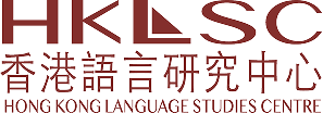 HKLSC